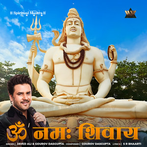 Om Namah Shivay (null)