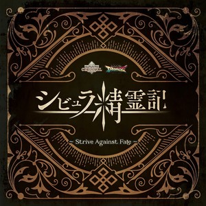 《理想》 ～ Cloudland (feat. A-Tz)