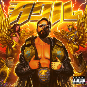 Adil (Remastered 2025) [Explicit]