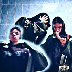 Клуб (Explicit)