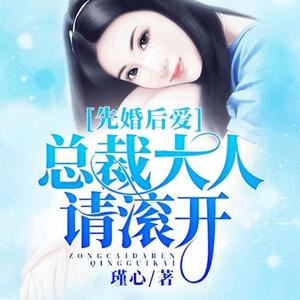 第030集 爱久见人心-主播童小晨