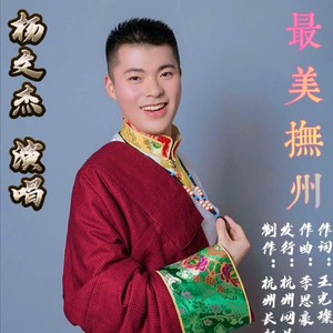 草原情歌