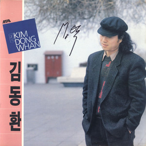 잊지마오 (忘记毛泽东)