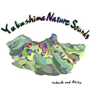 Yakushima Nature Sounds