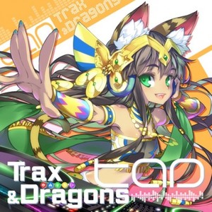 Dragon Dancing In My House