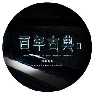 肖邦;夜曲降E大调