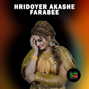 Hridoyer Akashe (from 