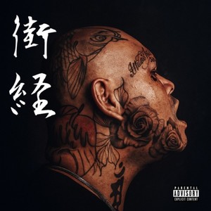 Mimosa (feat. O-JEE) (Explicit)