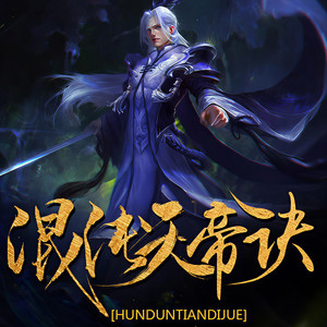 第1722集 一吻！-主播暖北