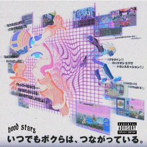 OFF GUARD (Explicit)