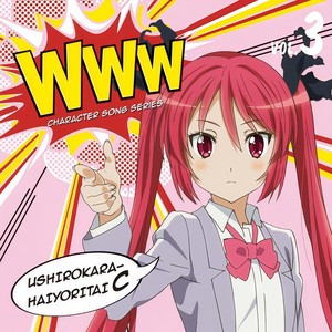 そして伝説のように × my burning desire (接着如传说般 × my burning desire)