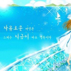 navegante ≋ Sailing4aMelody ♪