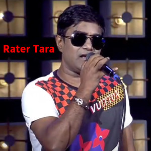 Rater Tara