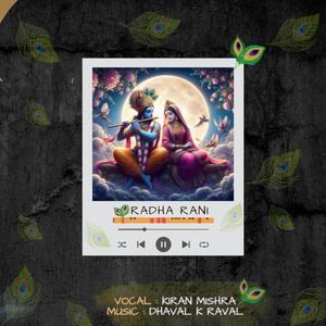 Radha Rani (feat. Kiran Mishra)