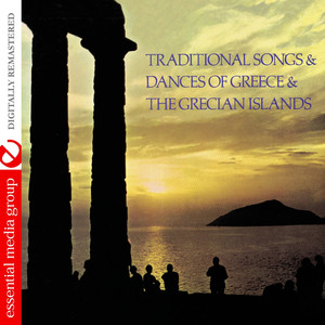 Traditional Songs & Dances Of Greece & The Grecian Islands (Remastered)