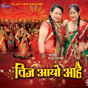 Sasule Jesukai Bhanunan