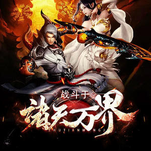 家小瑶 - 第21集_冰轮丸到手