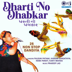 Dharti No Dhabkar 26 Non Stop Dandiya