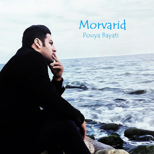 Morvarid