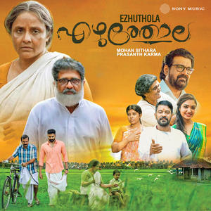 Harisree