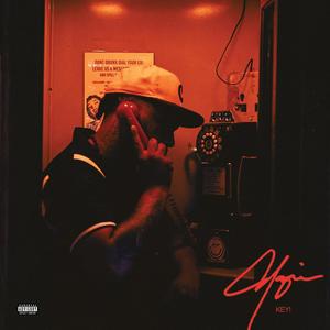 Change The World (Explicit)