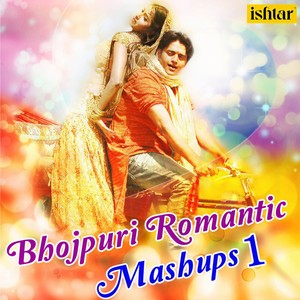 Bhojpuri Romantic Mashup 1 (Tu Ho Sugandh Tohase Kahat Chand Aisan)