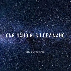 Ong Namo Guru Dev Namo