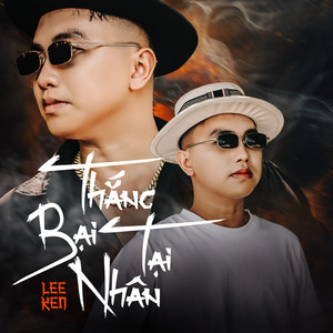 Thắng Bại Tại Nhân