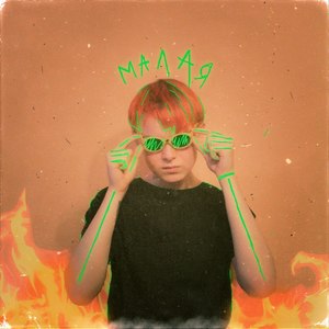 Бэнгер (Explicit)