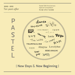 New Days & New Beginning (Ten Years After: Pastel Music 10th Anniversary)