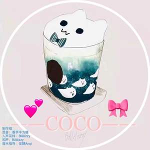 COCO