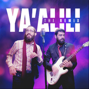 Ya'alili (The Remix)
