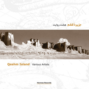 Qeshm Island