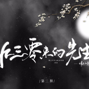 下一秒封面