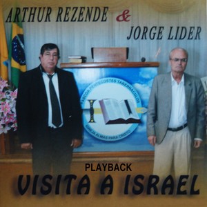 Visita a Israel (Playback)