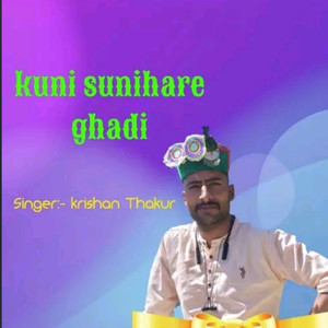 Kuni Sunihare Ghadi