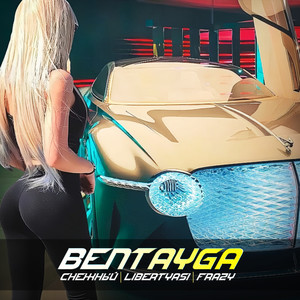 Bentayga (Explicit)