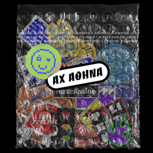 (UNDER THE) CITYLIGHTS