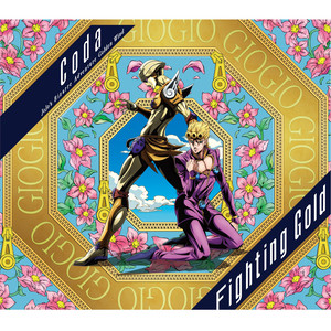 Fighting Gold (Inst.)
