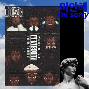 Don Pablo - On Deck (Explicit)