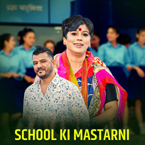 School Ki Mastarni