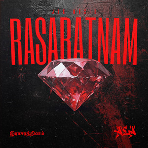 On est là (Explicit)