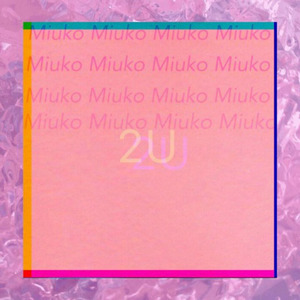 Painimatain - 王娜 (Remix)