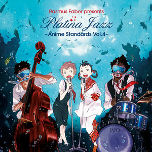 ラスマス・フェイバー・プレゼンツ・プラチナ・ジャズ ～アニメ・スタンダード Vol.4～ (RASMUS FABER PRESENTS PLATINA JAZZ - ANIME STANDARDS Vol.4 -)