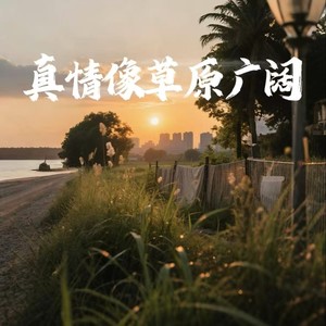 一剪梅 (京剧版)