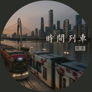 忘