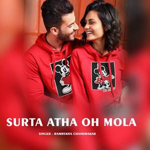 Surta Atha Oh Mola
