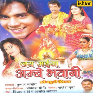 Pandarh Solah Bital