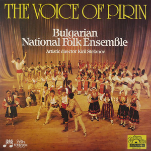 Пиринско хоро