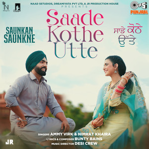 Saade Kothe Utte
